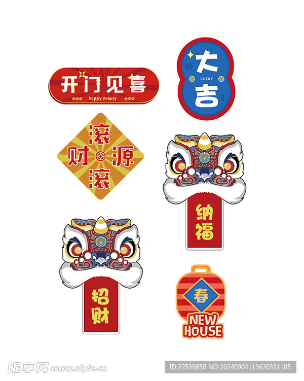 卡通冰箱贴