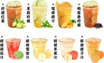 柠檬茶