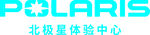 北极星