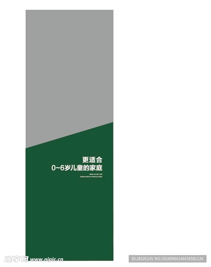 3D木门即时贴
