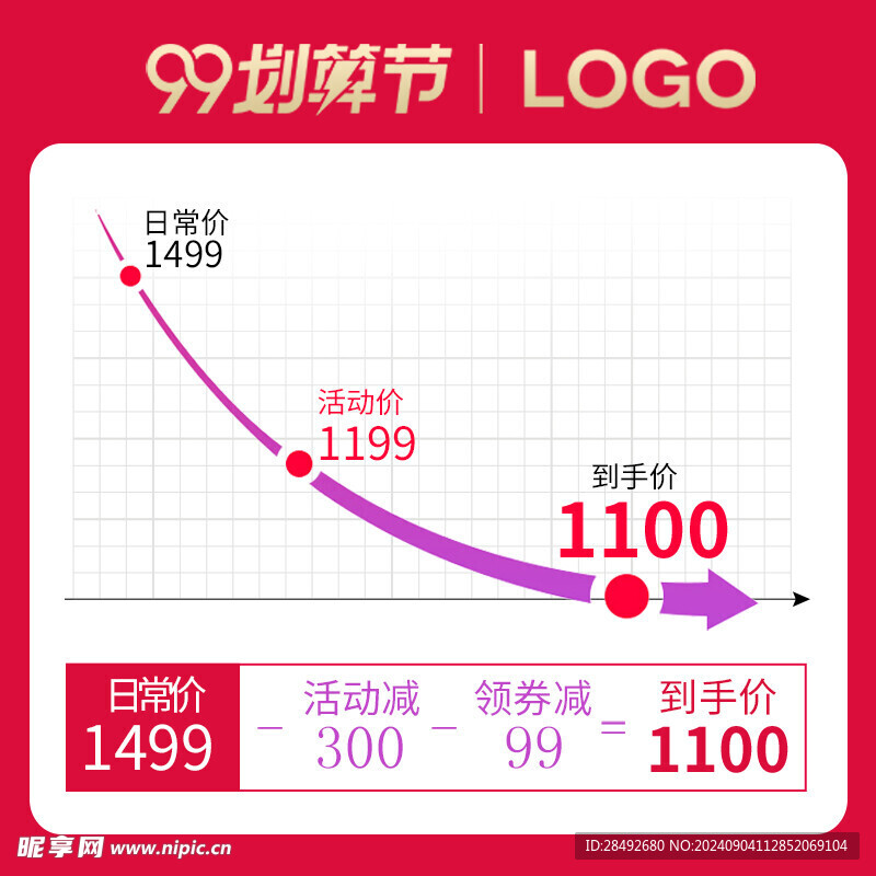 产品主图