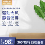 产品主图