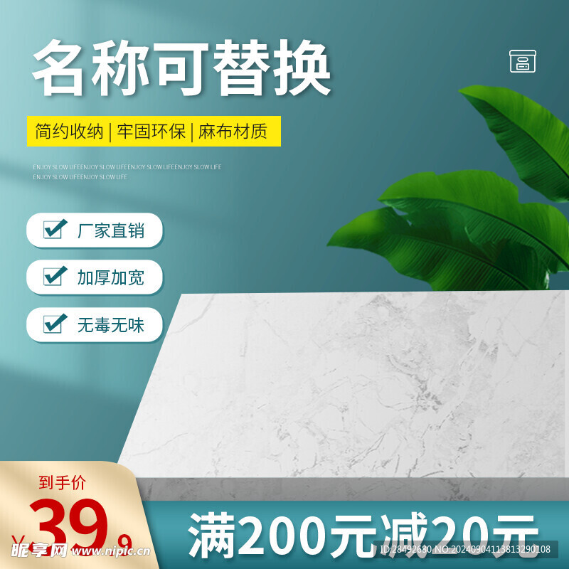 产品主图