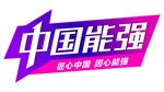 手举牌