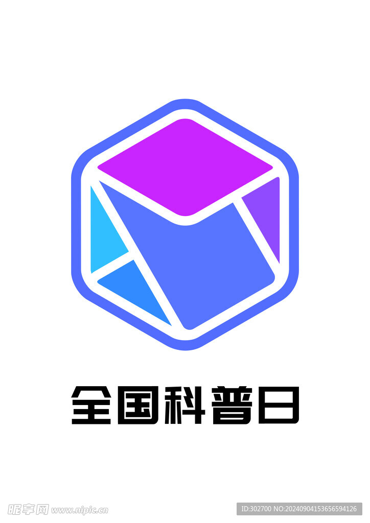 全国科普日LOGO