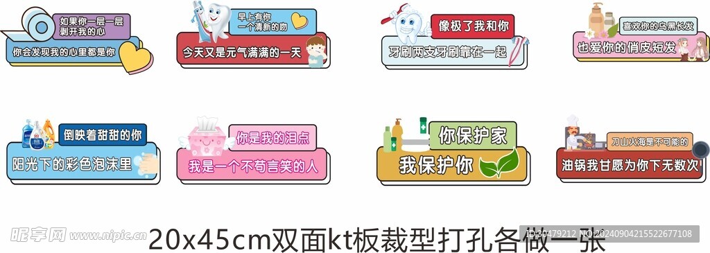 超市美陈