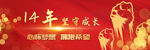 网站banner图 