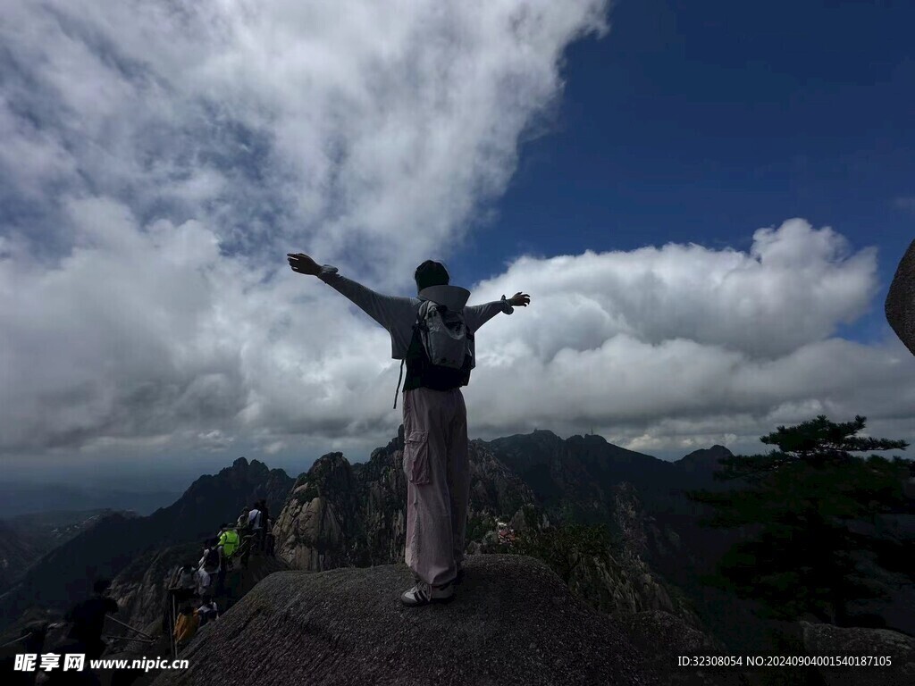 黄山