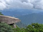 山