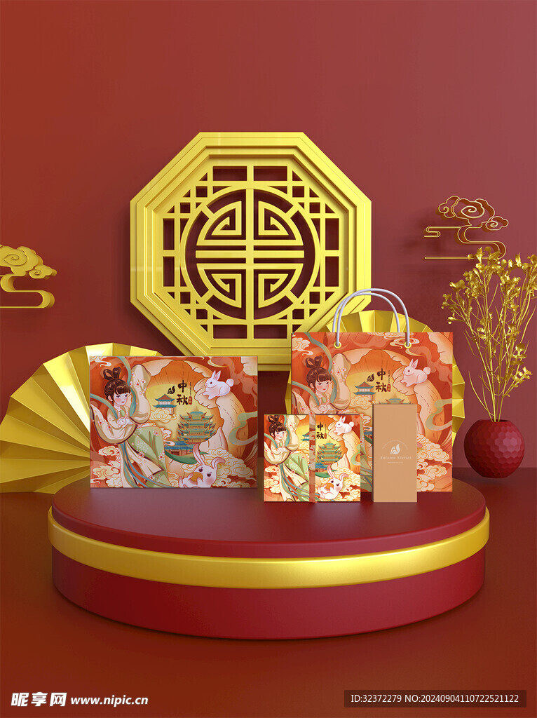 中秋礼盒样机