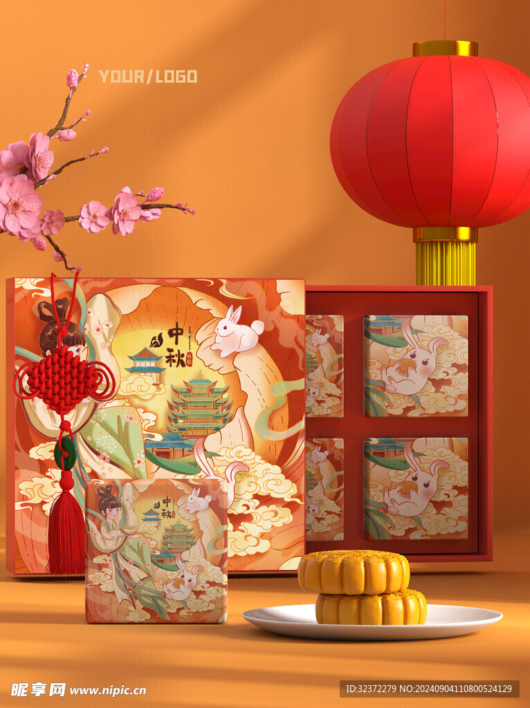 中秋礼盒样机