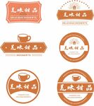 直播间促销标签图片