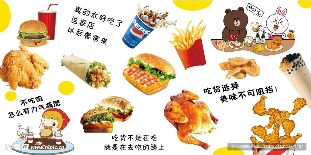 汉堡店墙画
