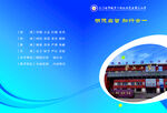 学习画册