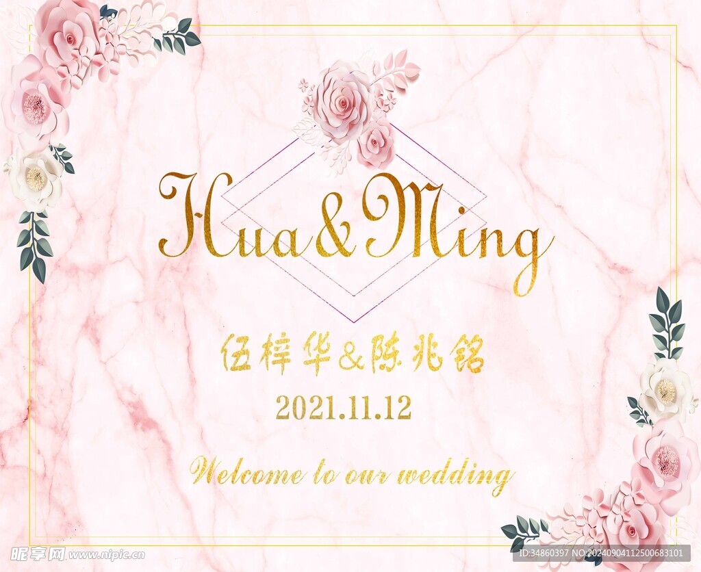 粉色玫瑰花