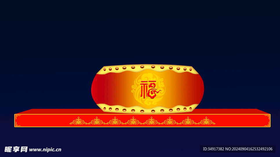 鼓