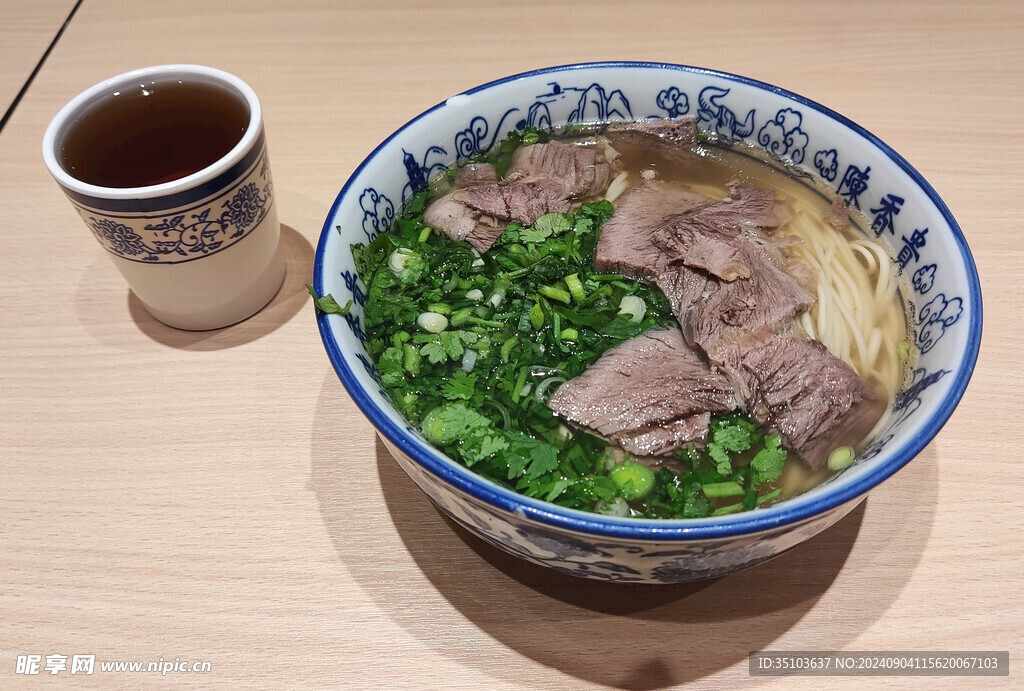 牛肉面