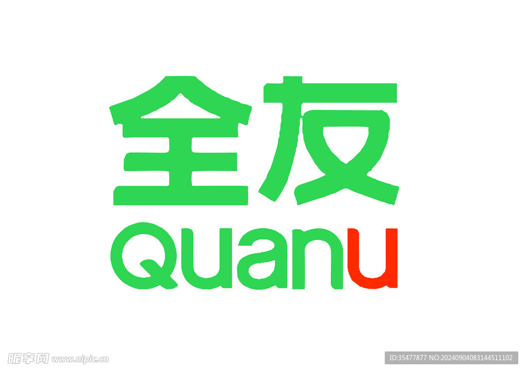 全友商标