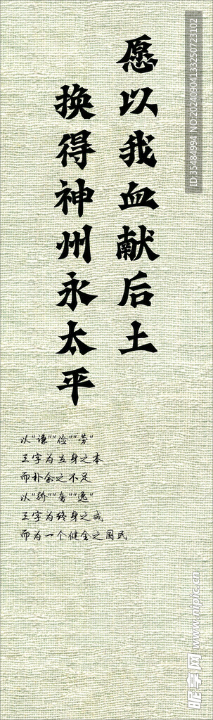 布帘图