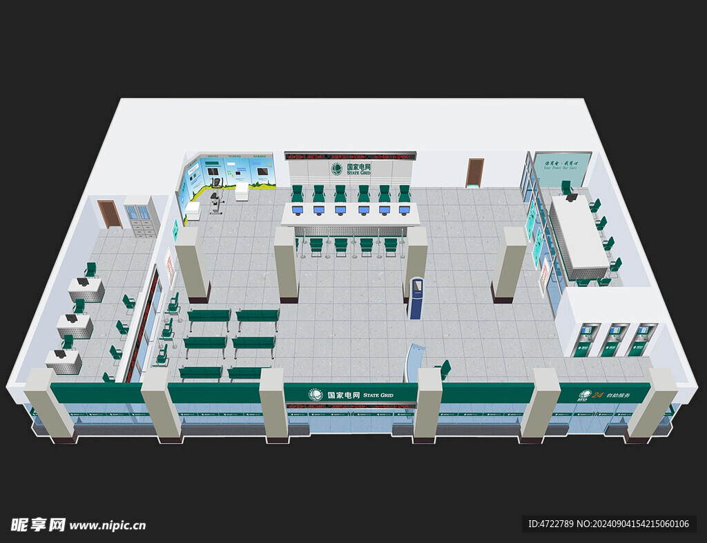 国家电网3D矢量立体图