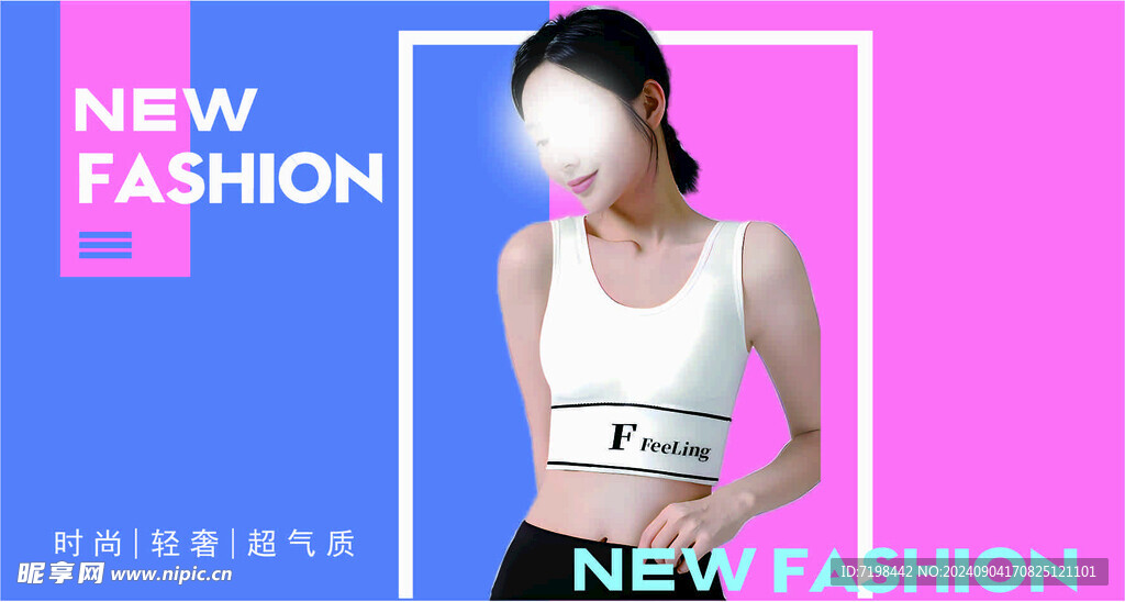 女装灯箱
