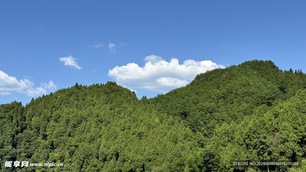 大山