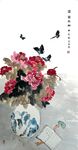 牡丹
