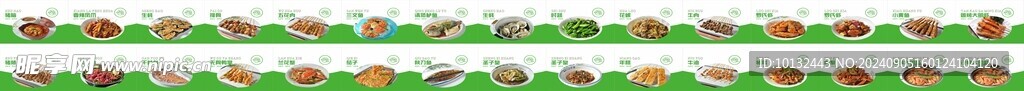 菜品