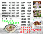 菜谱