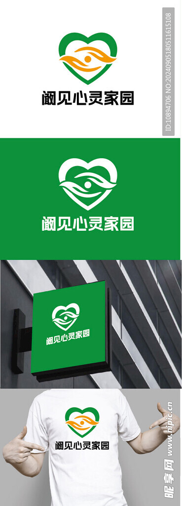 心理标识设计