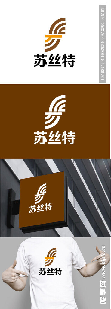 家纺标识设计