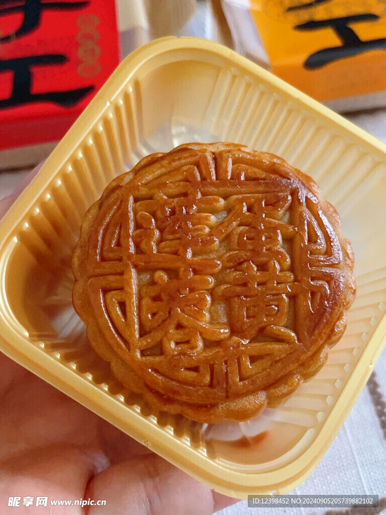 月饼