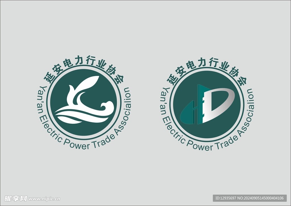 电力行业logo