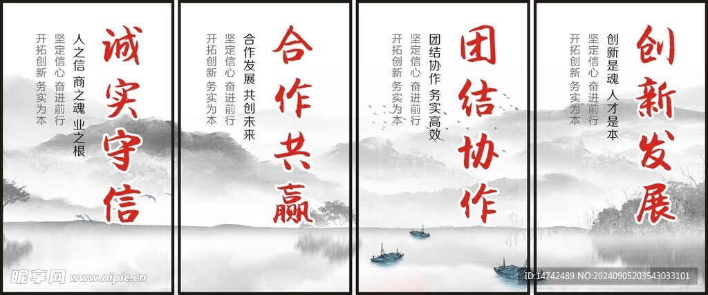 企业文化
