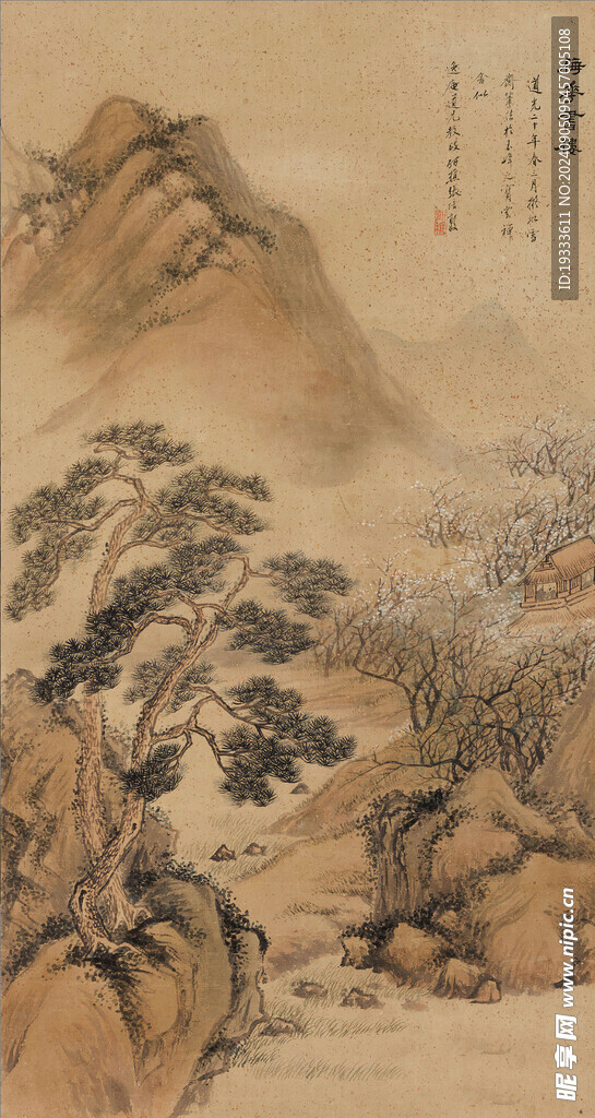 山水油墨画