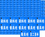 酒店小标签