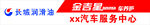 长城润滑油