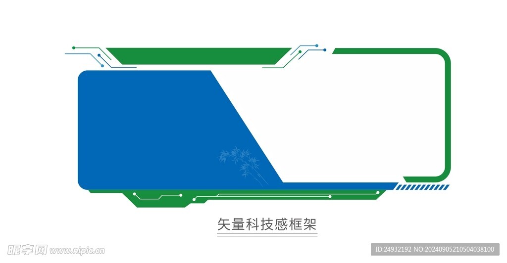 科技感框架