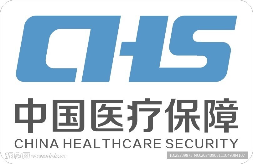 医疗保障