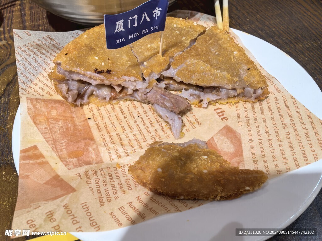 香酥芋泥鸭