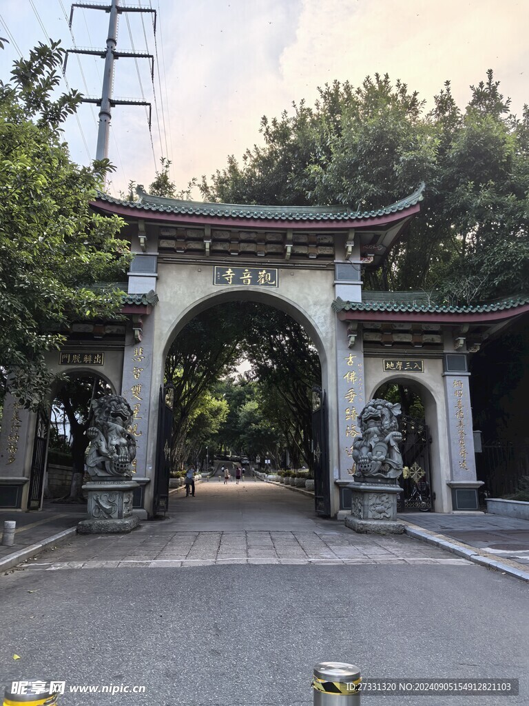 厦门观音寺