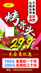 门头牌匾扣条