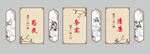 中国风