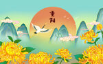 九九重阳节插画