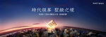 房地产广告
