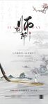 教师节海报展架画面