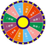 抽奖