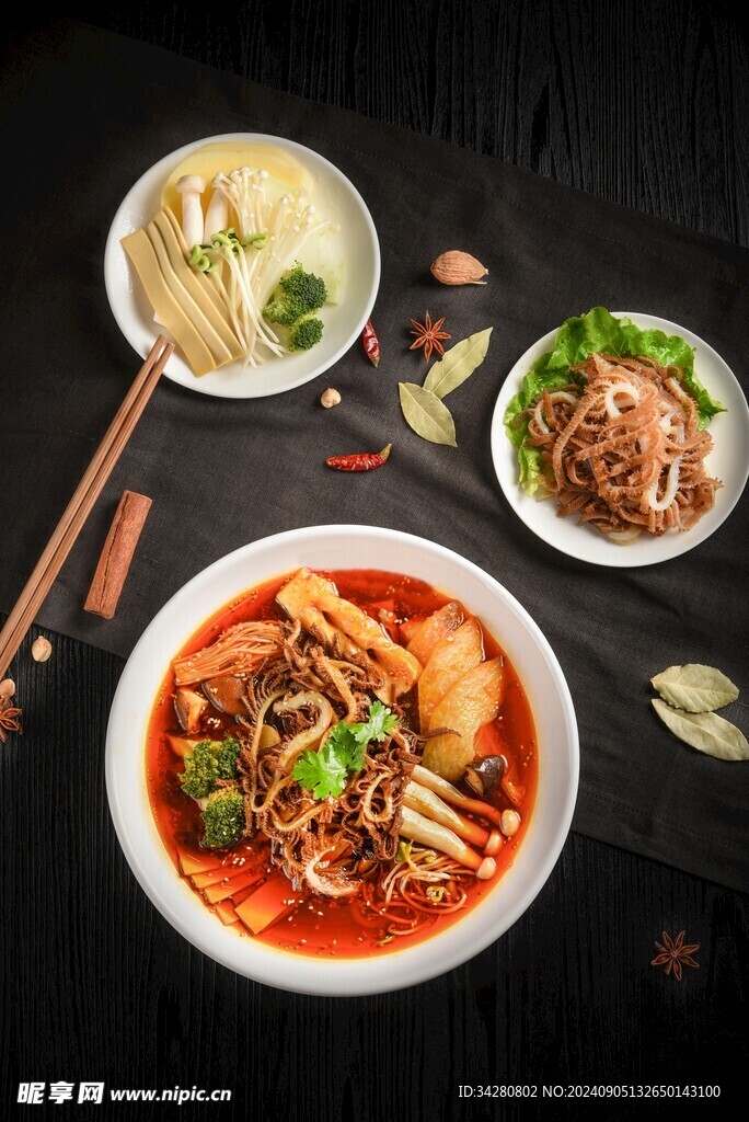成都冒菜