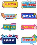 手举牌