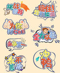 手举牌